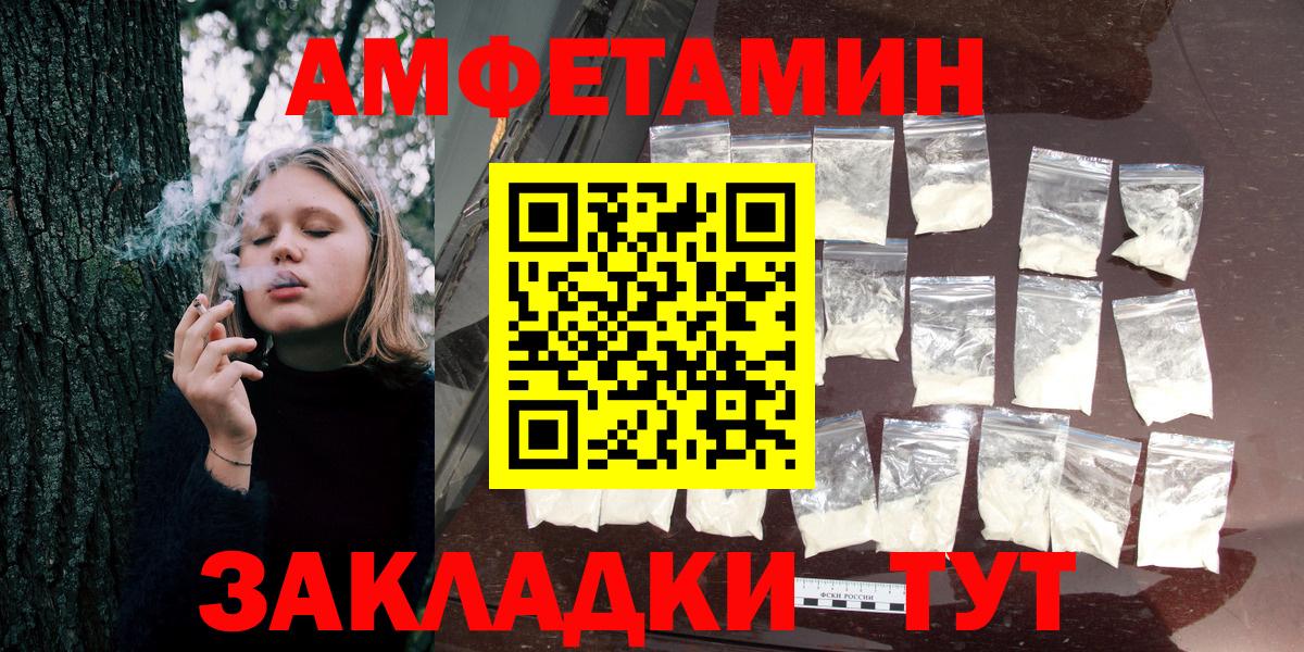 Амфетамин 97% Дюртюли
