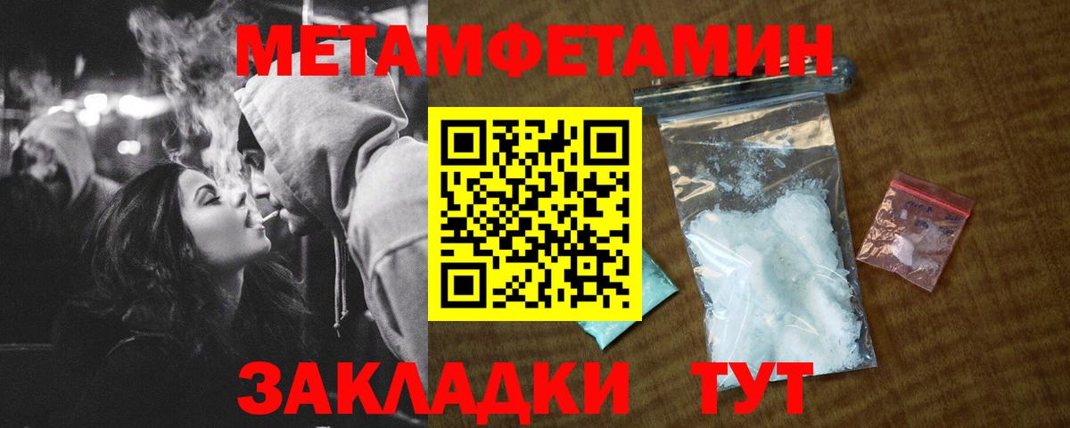 Дюртюли  АМФЕТАМИН 98%  Амфетамин  Вход с VPN 