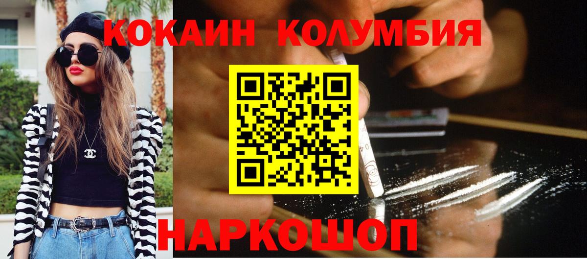 КОКАИН VHQ Дюртюли