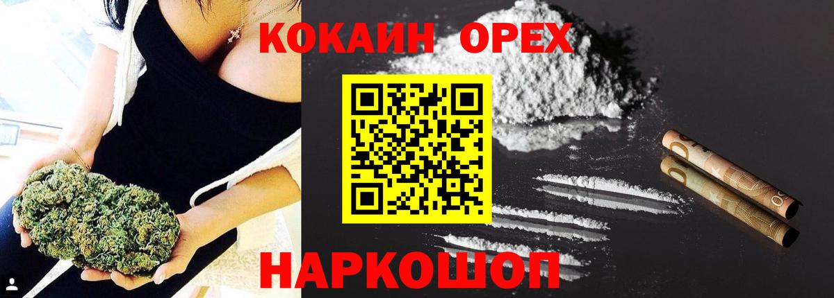 COCAIN  Cocaine FishScale  Вход с VPN  КОКАИН VHQ  Дюртюли 