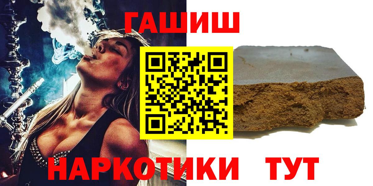 закладка  ГАШИШ VHQ  ГАШ Изолятор  Вход с VPN  Дюртюли 