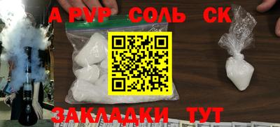 a pvp Ипатово