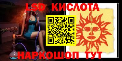 амфетамин Изобильный