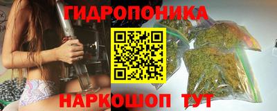 сатива Ирбит