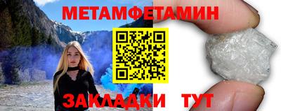 сатива Ирбит