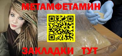 a pvp Ипатово