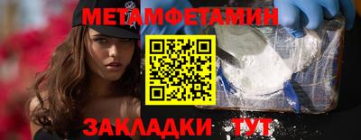 амфетамин Изобильный