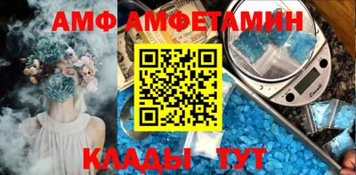 сатива Ирбит
