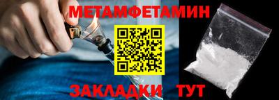 сатива Ирбит