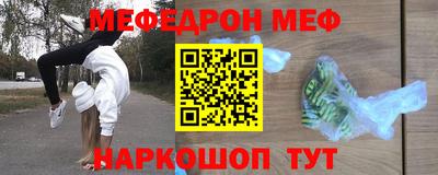 сатива Ирбит