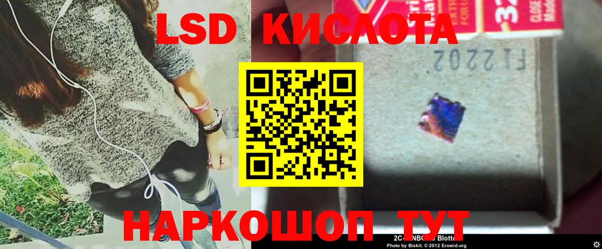 Дюртюли  LSD-25 экстази  Вход с VPN  LSD-25 экстази ecstasy 