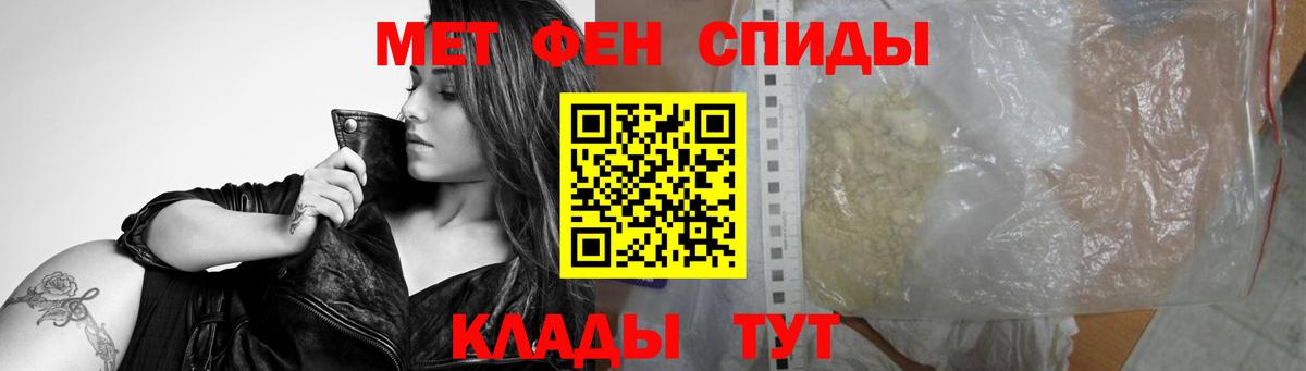 МЕТАМФЕТАМИН витя  Вход с VPN  Дюртюли 