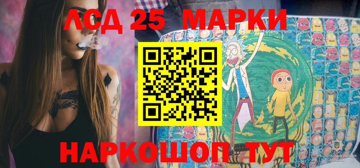 Наркотические марки 1,8мг  Наркотические марки 1,8мг  Вход с VPN  Дюртюли 